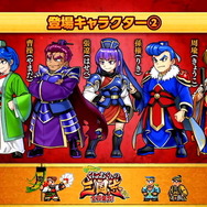 くにおくんが三国志をコミカルに!『くにおくんの三国志だよ全員集合!』OP映像+ゲーム詳細を初公開