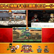 くにおくんが三国志をコミカルに!『くにおくんの三国志だよ全員集合!』OP映像+ゲーム詳細を初公開
