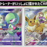 ポケカ』ハイクラスパック「VMAX クライマックス」発表！人気