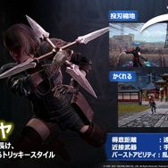 スマホバトロワ『FF7 THE FIRST SOLDIER』11月サービス開始！野村哲也氏がコンシューマ対応に言及【TGS2021】