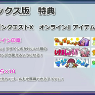 オフライン版『ドラクエX』はソロでも遊びやすいよう大きく調整!“Ver2.0”が描かれる大型DLCも【TGS2021】