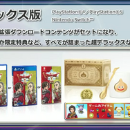 オフライン版『ドラクエX』はソロでも遊びやすいよう大きく調整!“Ver2.0”が描かれる大型DLCも【TGS2021】