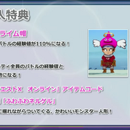 オフライン版『ドラクエX』はソロでも遊びやすいよう大きく調整!“Ver2.0”が描かれる大型DLCも【TGS2021】