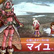 『ドラクエ X』オフライン版、2022年2月26日発売！対応ハードはPS5/PS4/スイッチ/Steam