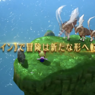 『ドラクエ X』オフライン版、2022年2月26日発売！対応ハードはPS5/PS4/スイッチ/Steam