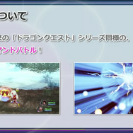 オフライン版『ドラクエX』はソロでも遊びやすいよう大きく調整!“Ver2.0”が描かれる大型DLCも【TGS2021】