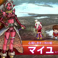 オフライン版『ドラクエX』はソロでも遊びやすいよう大きく調整