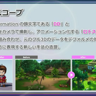 オフライン版『ドラクエX』はソロでも遊びやすいよう大きく調整!“Ver2.0”が描かれる大型DLCも【TGS2021】