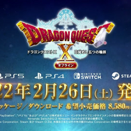 オフライン版『ドラクエX』はソロでも遊びやすいよう大きく調整!“Ver2.0”が描かれる大型DLCも【TGS2021】