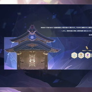 『原神』待望の「聖遺物保有量」が1,500枠に拡張！イベント満載、新エリアも登場の「Ver.2.2」情報まとめ