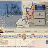 『戦場のヴァルキュリア2 ガリア王立士官学校』「TGS2009」でイベント開催!超豪華キャストが登場!