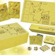 ポケカ』25周年記念ゴールデンボックス、状況に応じて受注生産に！ポケセンオンラインで抽選販売が受付開始 | インサイド