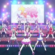 ウマ娘出演「FNS歌謡祭」はいよいよ明後日6日放送!出走メンバー集合の「告知メッセージ」が公開