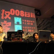 帝国はなぜ誕生したのか!? 飯田和敏ワールド3時間・・・「Wii ware the World」開催される