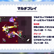 Yostar最新作『ガーディアンテイルズ』ってどんなゲーム？ドット絵に惹かれるアクションRPG、日本版に合わせてイラストも変更