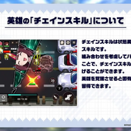 Yostar最新作『ガーディアンテイルズ』ってどんなゲーム？ドット絵に惹かれるアクションRPG、日本版に合わせてイラストも変更