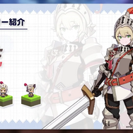 Yostar最新作『ガーディアンテイルズ』ってどんなゲーム？ドット絵に惹かれるアクションRPG、日本版に合わせてイラストも変更