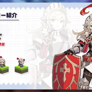 Yostar最新作『ガーディアンテイルズ』ってどんなゲーム？ドット絵に惹かれるアクションRPG、日本版に合わせてイラストも変更