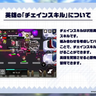 Yostar最新作『ガーディアンテイルズ』ってどんなゲーム？ドット絵に惹かれるアクションRPG、日本版に合わせてイラストも変更