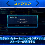 『スーパーロボット大戦30』寺田P＆最上Pが語る、AUTOバトル＆タクティカル・エリア・セレクト導入の狙い