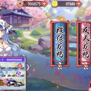 始まりと終わりを同時宣言した伝説の麻雀ゲー『姫雀鬼』、サービス終了後もログインできると再び脚光を集める