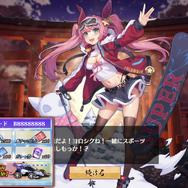 始まりと終わりを同時宣言した伝説の麻雀ゲー『姫雀鬼』、サービス終了後もログインできると再び脚光を集める