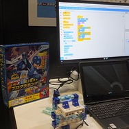 エアーマンの強さも自由自在！ PC操作知識“0歩”から始められる「メイクロックマン」を体験 【TGS2021】