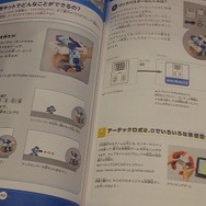 エアーマンの強さも自由自在！ PC操作知識“0歩”から始められる「メイクロックマン」を体験 【TGS2021】