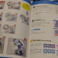 エアーマンの強さも自由自在！ PC操作知識“0歩”から始められる「メイクロックマン」を体験 【TGS2021】