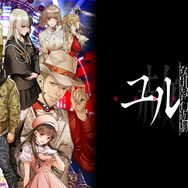 『冤罪執行遊戯ユルキル』のSTGパートの歯応えは？ 2019年の試遊と何が違った？ 本格的なバランスに嬉しい悲鳴のプレイレポ【TGS2021】