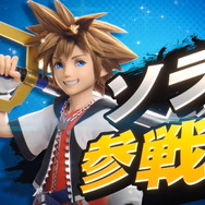 『スマブラSP』最後の新ファイターは「ソラ」！『キングダム ハーツ』主人公…ついに“ディズニー”も大乱闘へ