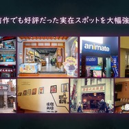 前作からバトルが大幅進化！実在の街が舞台の台湾産ARPG『Dusk Diver 2 崑崙靈動』プレイレポ【TGS2021】