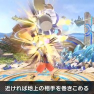 『スマブラSP』ソラは、空中を制する高機動と3種の魔法を使い分ける新ファイター! 配信前に予習してライバルに差をつけろ