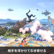 『スマブラSP』ソラは、空中を制する高機動と3種の魔法を使い分ける新ファイター! 配信前に予習してライバルに差をつけろ