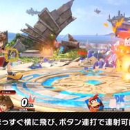 『スマブラSP』ソラは、空中を制する高機動と3種の魔法を使い分ける新ファイター! 配信前に予習してライバルに差をつけろ