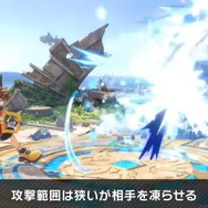 『スマブラSP』ソラは、空中を制する高機動と3種の魔法を使い分ける新ファイター! 配信前に予習してライバルに差をつけろ