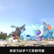 『スマブラSP』ソラは、空中を制する高機動と3種の魔法を使い分ける新ファイター! 配信前に予習してライバルに差をつけろ