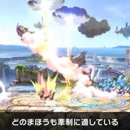 『スマブラSP』ソラは、空中を制する高機動と3種の魔法を使い分ける新ファイター! 配信前に予習してライバルに差をつけろ