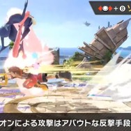 『スマブラSP』ソラは、空中を制する高機動と3種の魔法を使い分ける新ファイター! 配信前に予習してライバルに差をつけろ