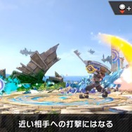 『スマブラSP』ソラは、空中を制する高機動と3種の魔法を使い分ける新ファイター! 配信前に予習してライバルに差をつけろ