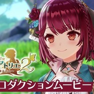錬金術RPG最新作『ソフィーのアトリエ2』冒頭ワンシーンを紹介するイントロダクションムービー公開！