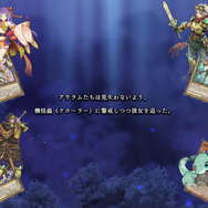 「遊戯王デュエルモンスターズ」登場から約20年、初めてカード世界の物語が明らかになる『遊戯王マスターデュエル』【プレイレポ】