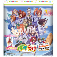 人気米菓「ばかうけ」と『ウマ娘』がコラボ!ゴルシの特製やきそばを再現した「ぱかうけ」発売決定