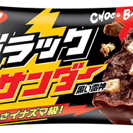 タマモクロスが「某チョコ菓子」をイチオシ？「ウマ娘 シンデレラグレイ」パロディ絵にコラボを期待する声も