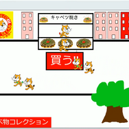 これが現代の自由研究!小学生の力作ゲームが集結した第1回「プログラミングスタジアム」表彰式の模様をレポート