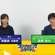 これが現代の自由研究!小学生の力作ゲームが集結した第1回「プログラミングスタジアム」表彰式の模様をレポート