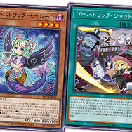 遊戯王 - 遊戯王　BATTLE OF CHAOS　応募券10枚 抽選販売】『遊戯王』新弾「BATTLE OF CHAOS」バトコロ高田馬場