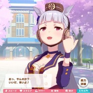 『グラブル』×『銀魂』コラボは『ウマ娘』にも繋がる?ゴルシの親友「ジャスタウェイ」ウマ娘化に期待の声