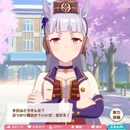 『グラブル』×『銀魂』コラボは『ウマ娘』にも繋がる?ゴルシの親友「ジャスタウェイ」ウマ娘化に期待の声