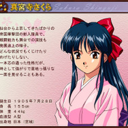 あなたの初恋ゲームキャラは？【女性キャラ編】 エアリス、真宮寺さくら、絢辻詞…名ヒロインがそろい踏み！